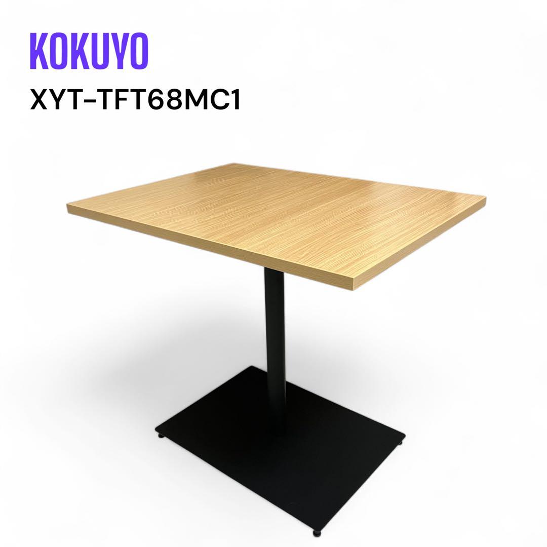 コクヨ　ミーティングテーブル　XYT-TFT68MC1 flip top