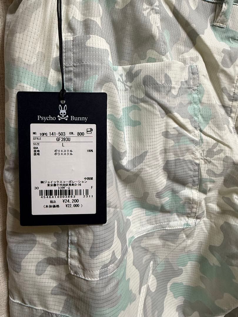 サイコバニー ゴルフ パンツ ドットエアー カモバニー