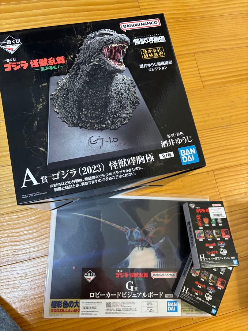 一番くじ ゴジラ 怪獣乱舞 -荒ぶるモノ- A賞　ゴジラ(2023) 怪獣哮胸極