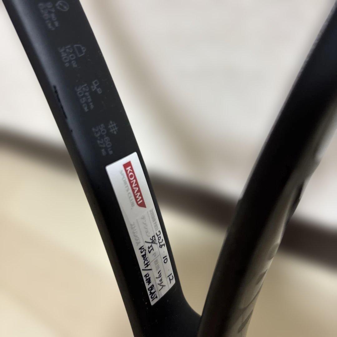 ウィルソンRF97 グリップ4