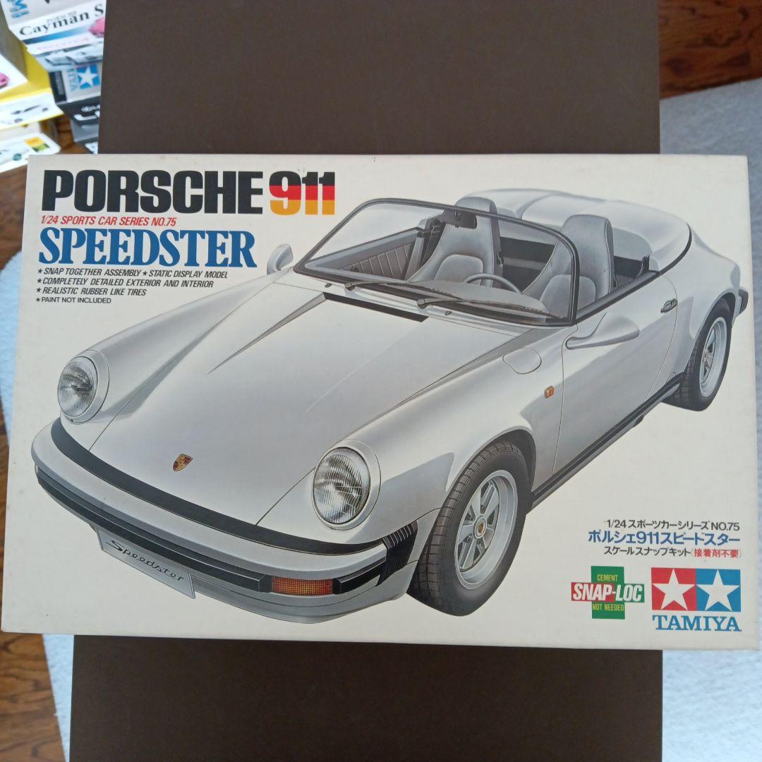 Tamiya ポルシェ911ターボクーペフラットノーズ & スピードスター