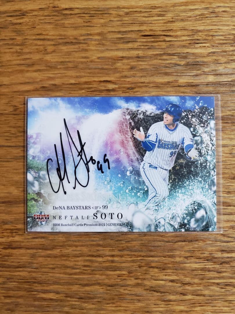 【30枚限定】2021 BBM GENESIS 横浜DeNAべイスターズ ソト