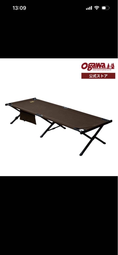 オガワ　コット