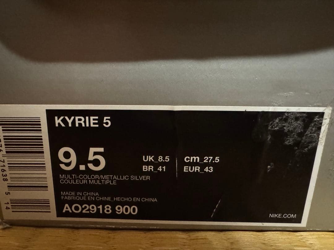 カイリー5（グローバルラスト）