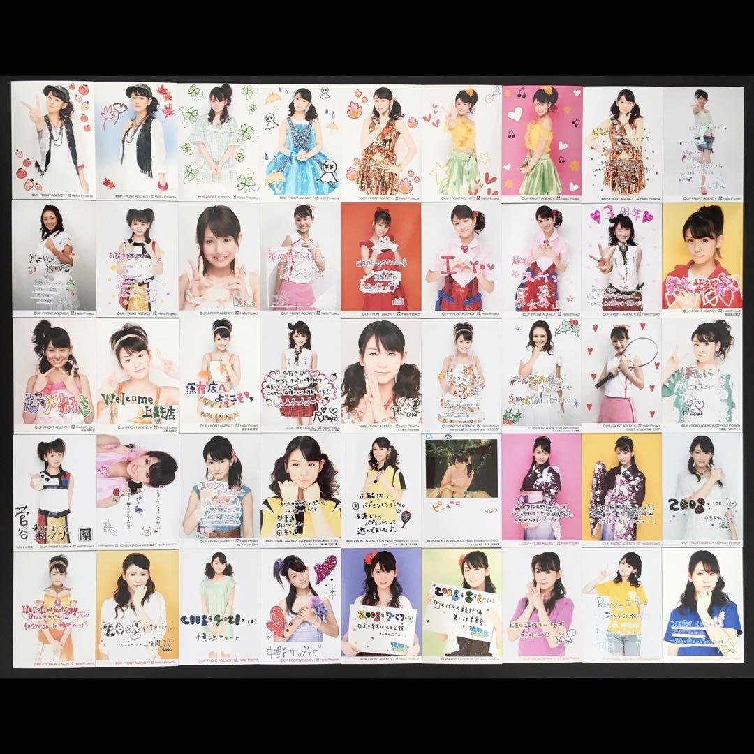 5468 Berryz工房 菅谷梨沙子 生写真 45枚セット