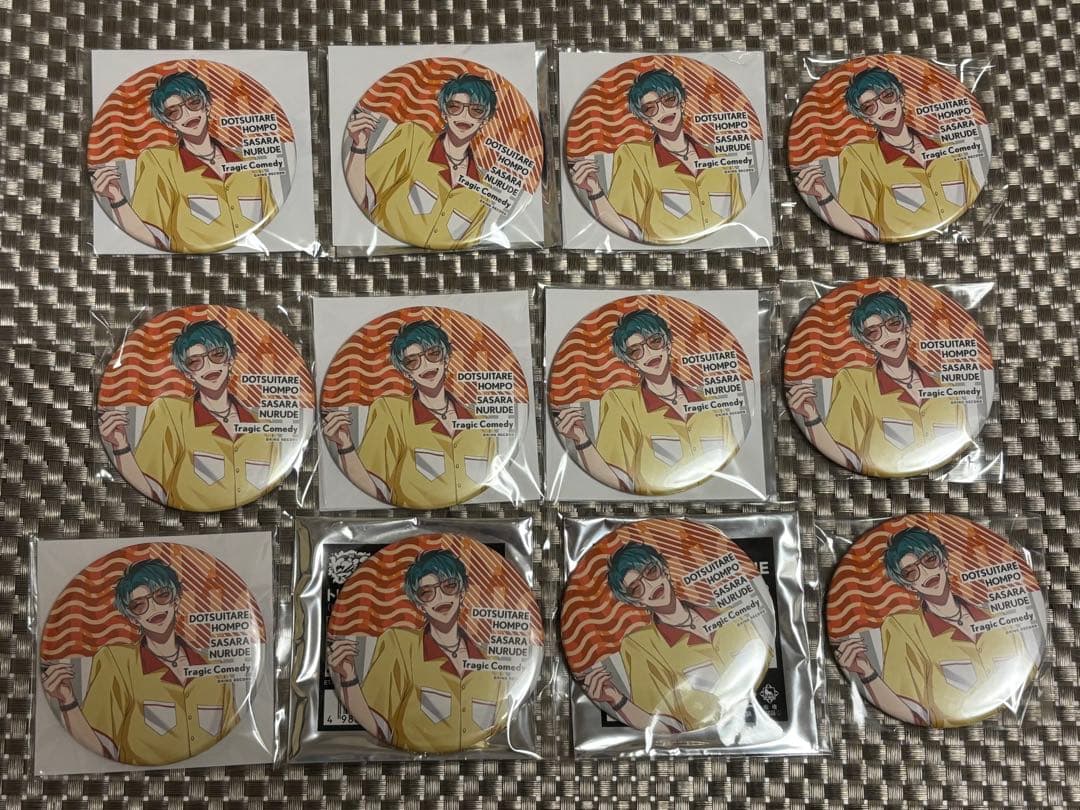 ヒプノシスマイク ヒプマイ 白膠木簓 EW03 缶バッジ