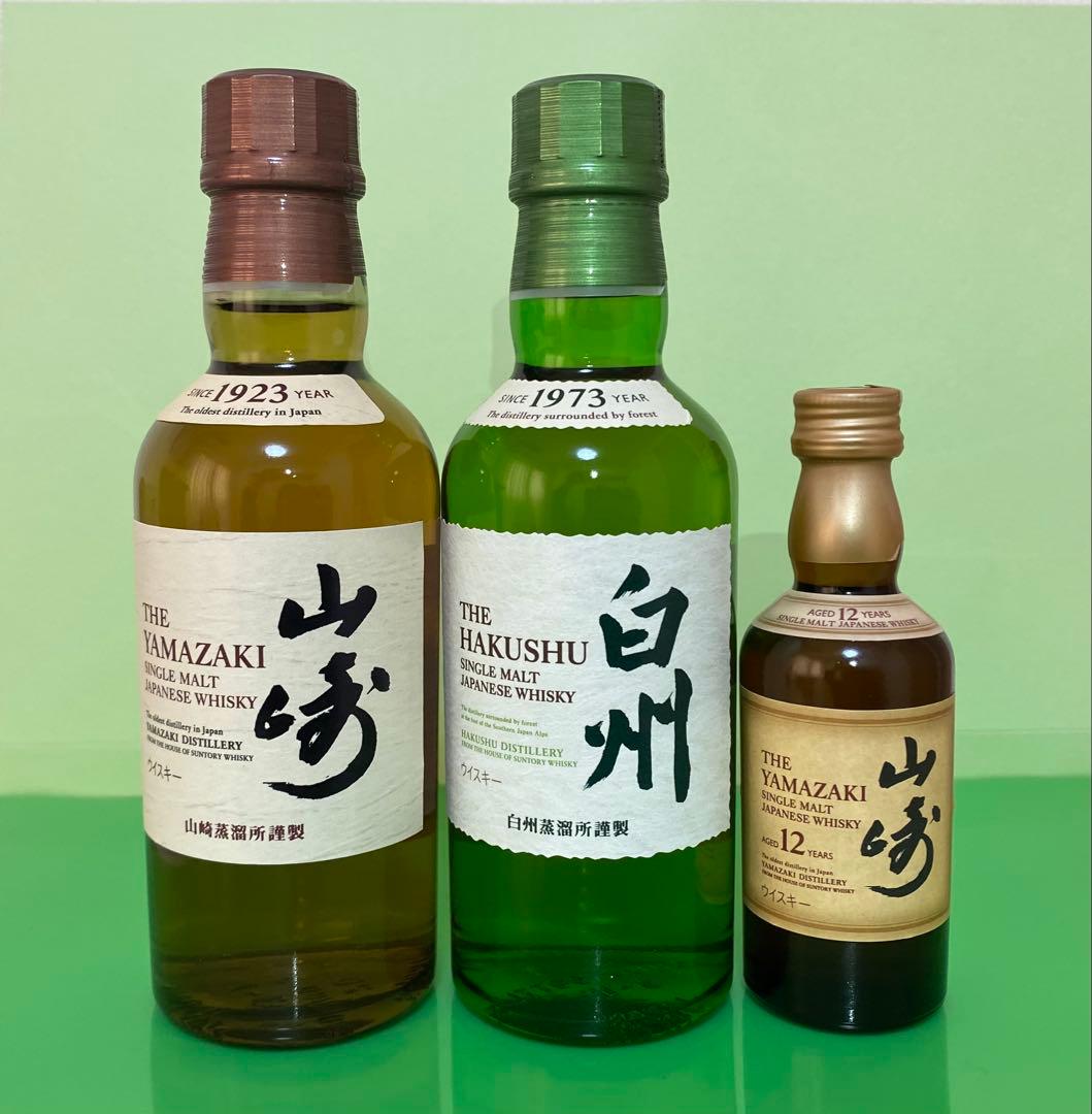 【レア】山崎・白州・山崎12年 ウイスキー　飲み比べ ミニチュア3本セット
