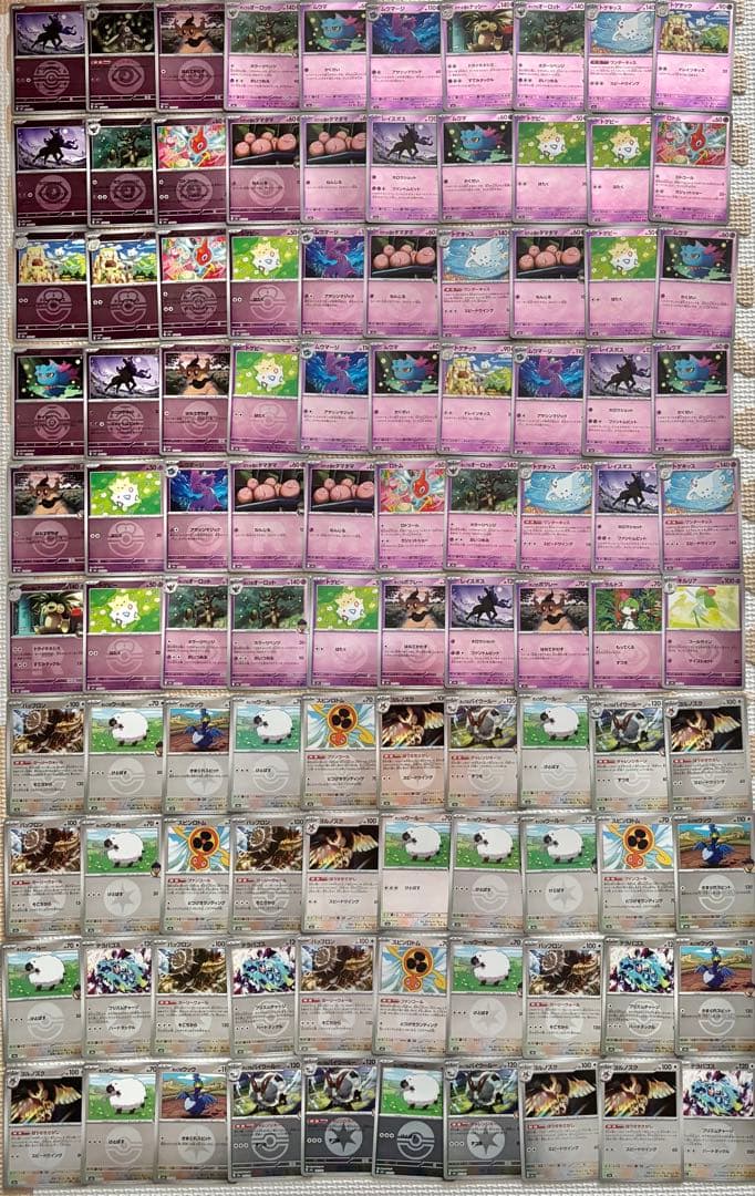 ポケモンカード　メガドリームex ミラー　500枚　まとめ売り　引退品