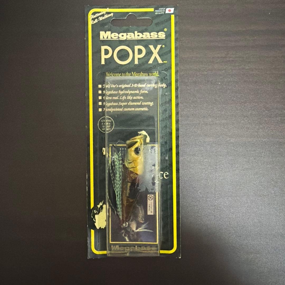 【限定】Megabass POP X ポップX BassRise メガバス