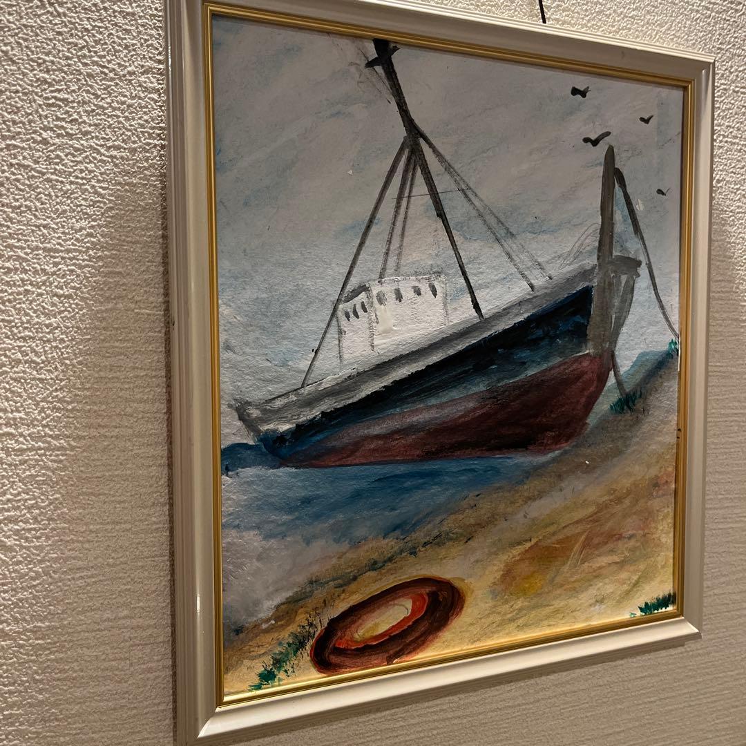 船と海の風景 水彩画 約27cm x 25cm