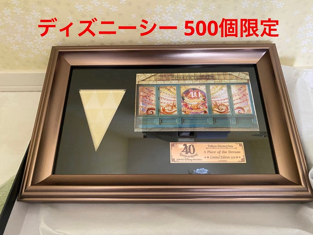 限定500個東京ディズニーリゾート40周年　ピース・オブ・ザ・ドリーム