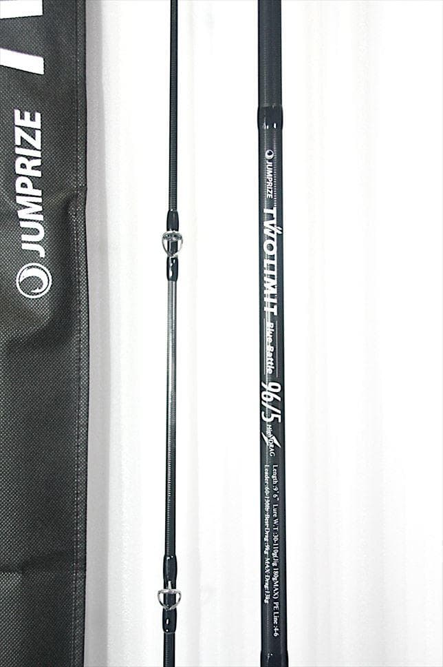 ジャンプライズ ツーリミット ブルーバトル 96/5 ハイドラグ ●M52●