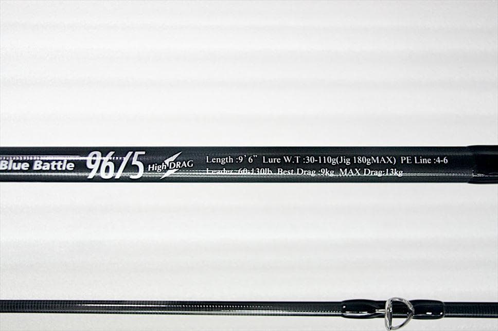 ジャンプライズ ツーリミット ブルーバトル 96/5 ハイドラグ ●M52●