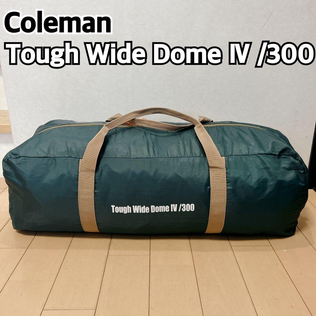 コールマン タフワイドドームⅣ 300