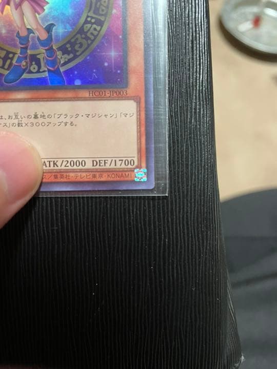 遊戯王  ブラック・マジシャンガール