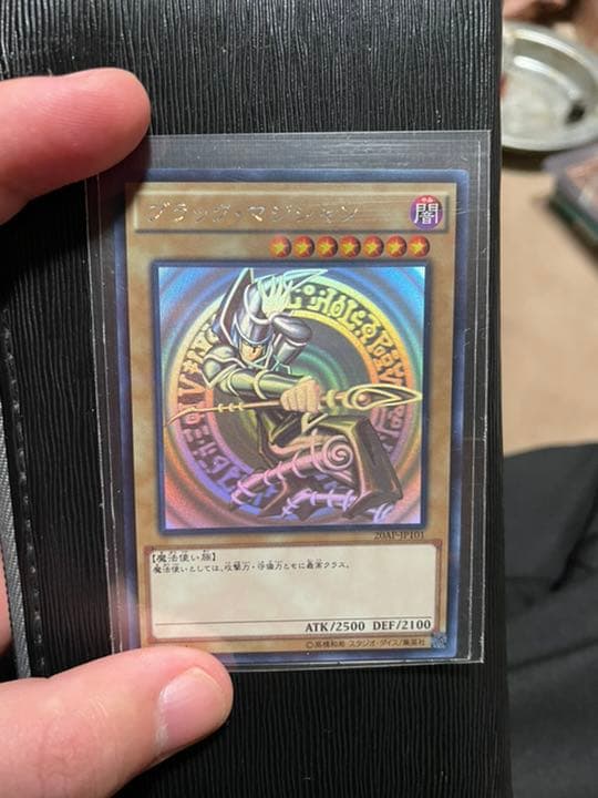 遊戯王  ブラック・マジシャンガール