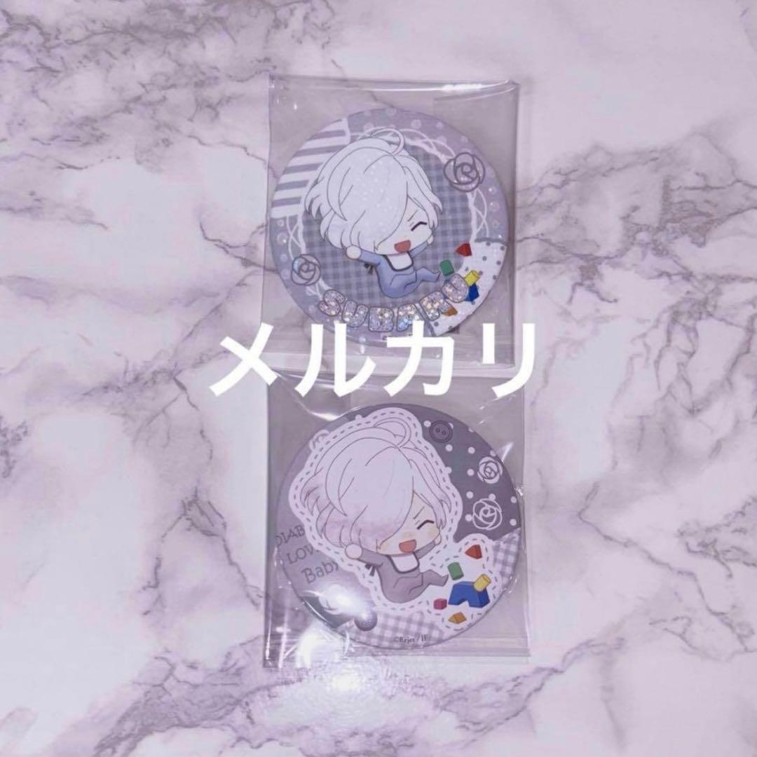 逆巻スバル 缶バッジ ディアラバ DIABOLIKLOVERS baby ホロ