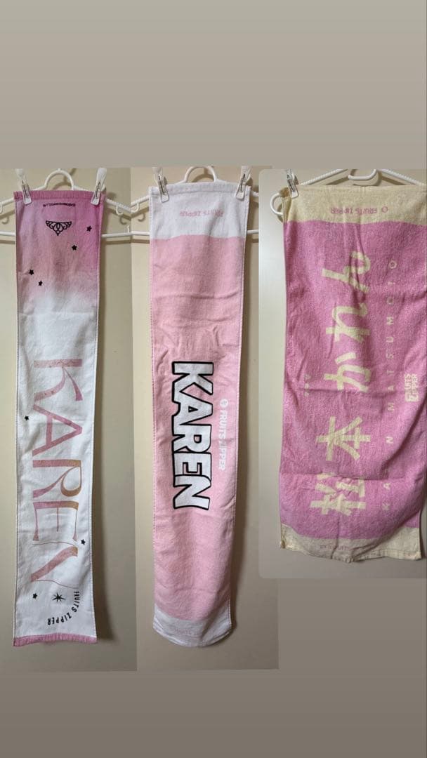 FRUITS ZIPPER 松本かれん 推しアピタオル 3枚セット
