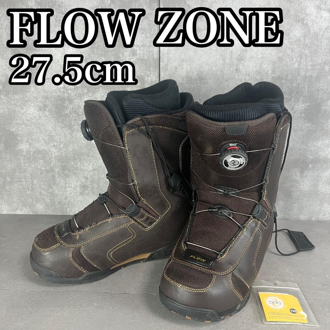 FLOW　フロー　ZONE　ゾーン　BOA　27.5cm　スノーボードブーツ
