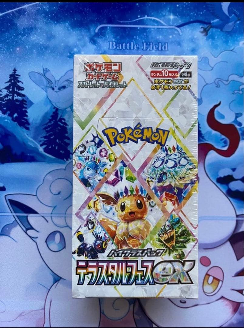 ポケモンカード　テラスタルフェスex1BOX シュリンク付き