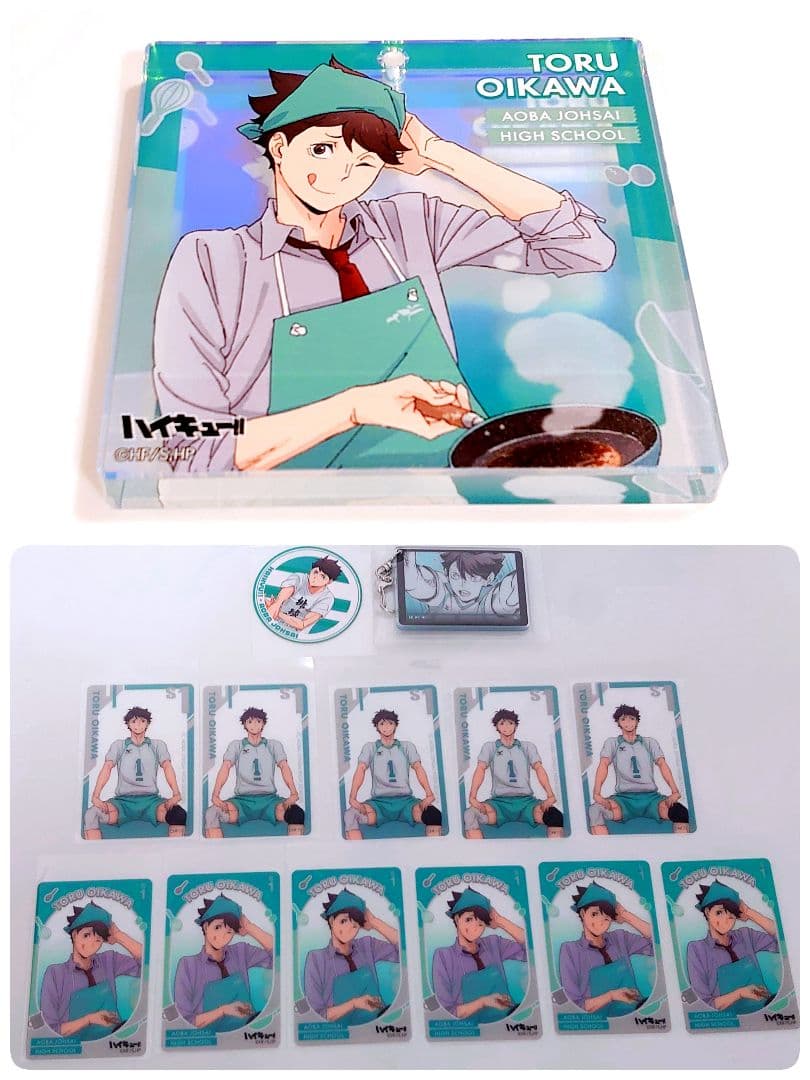 ハイキュー及川徹グッズ 14点まとめ売り