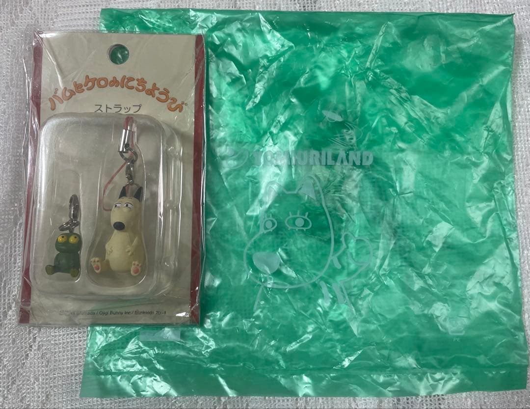 バムとケロのにちようび ストラップ 2014年製 新品未使用 レア