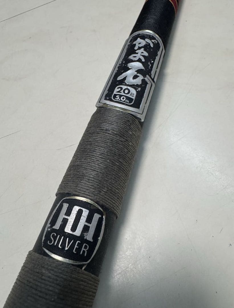 がまかつ　石鯛ロッド　20号