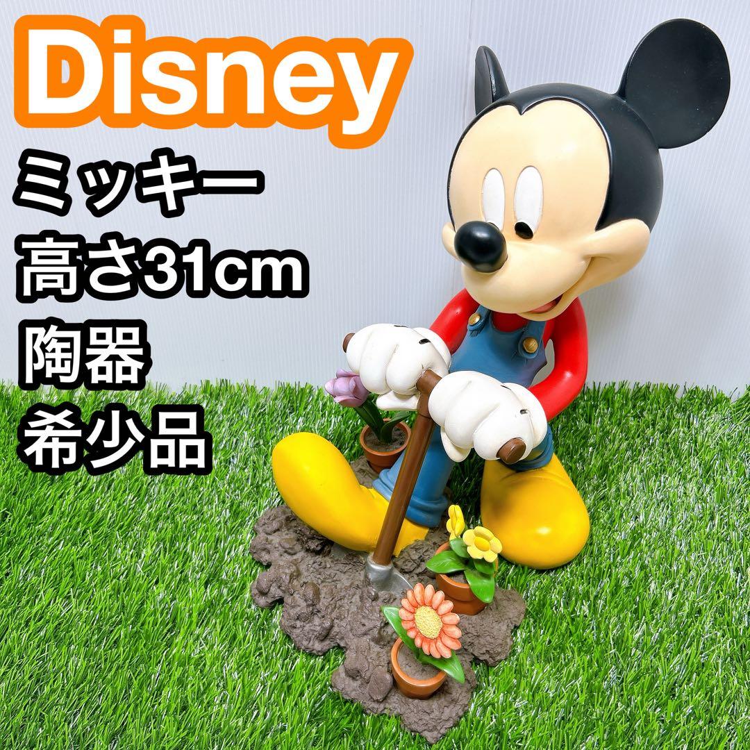 Disney ディズニー ミッキーマウス 陶器 置物 レトロ ビンテージ 希少
