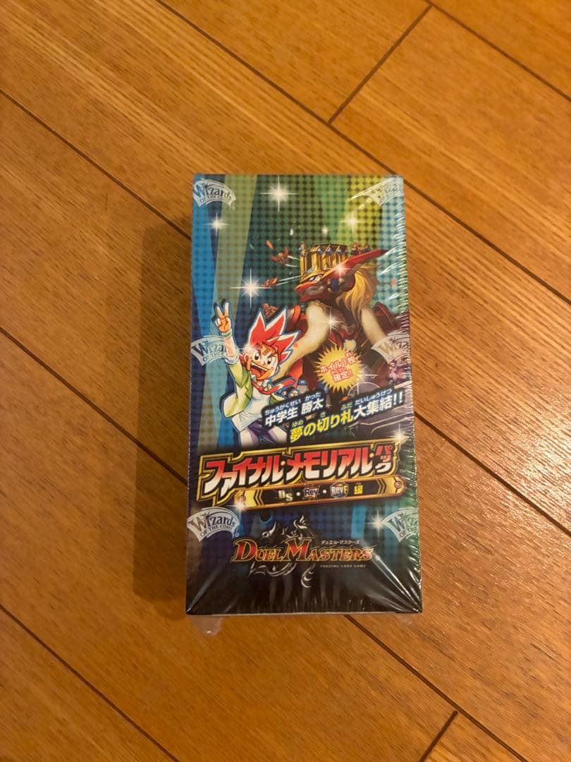 ファイナルメモリアルパック　box DMX26