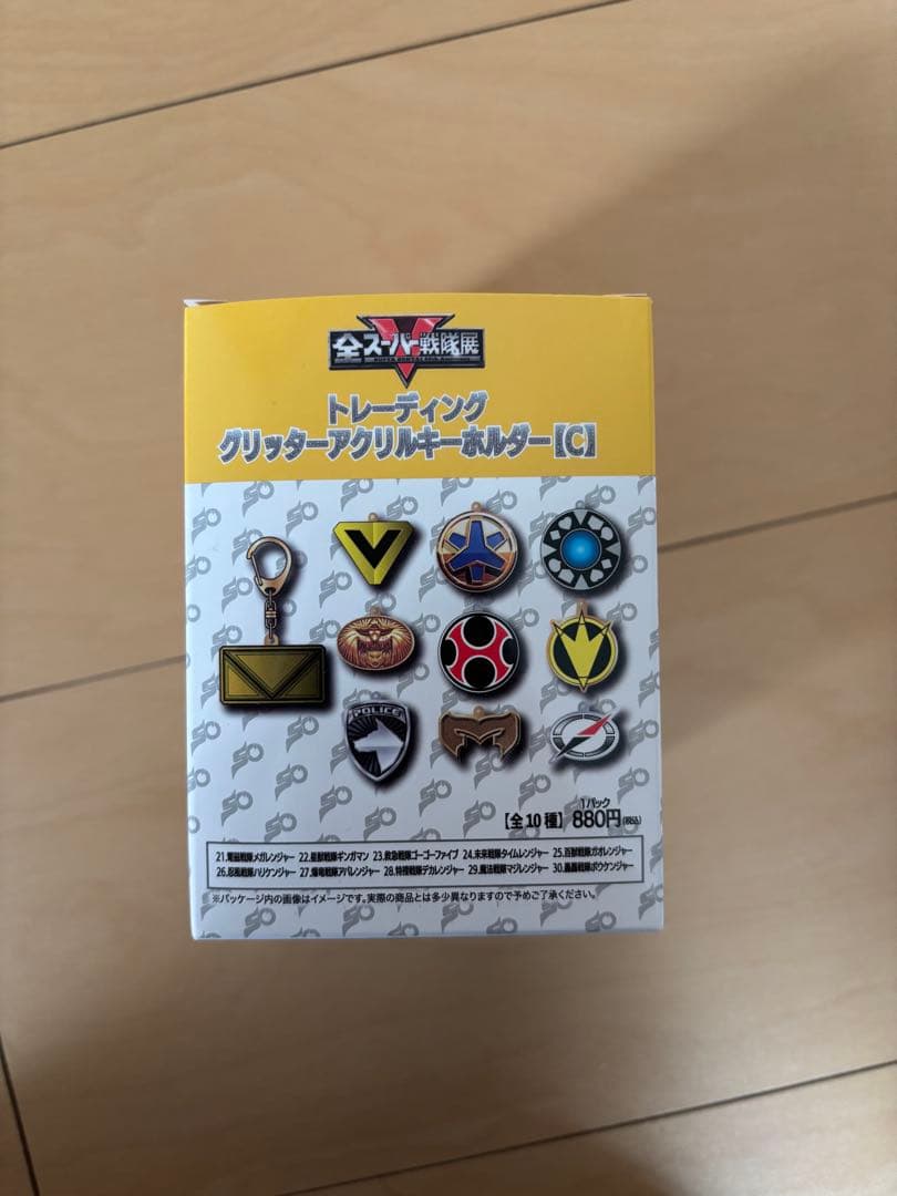 全スーパー戦隊展 グリッターアクリルキーホルダー C コンプリートセット