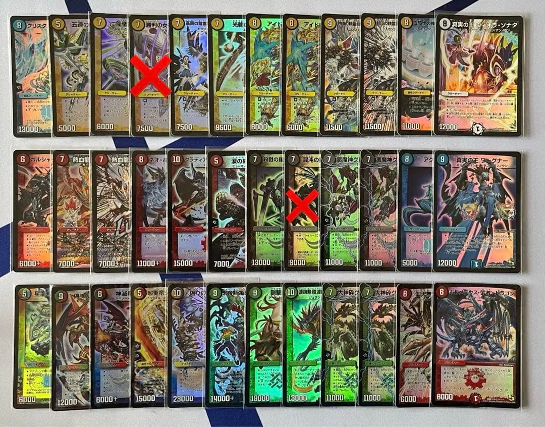 デュエルマスターズ スーパーレア100%パック 初期ホイル34枚+おまけ