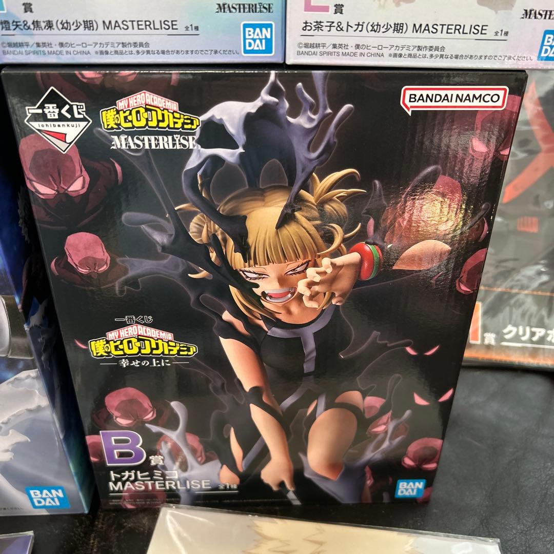 クリスマス特価　 僕のヒーローアカデミア　一番くじ　まとめ売り