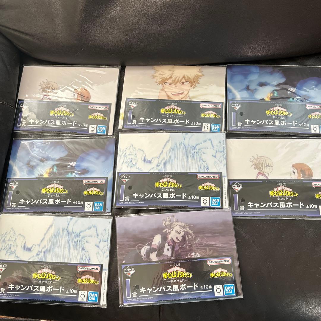 クリスマス特価　 僕のヒーローアカデミア　一番くじ　まとめ売り