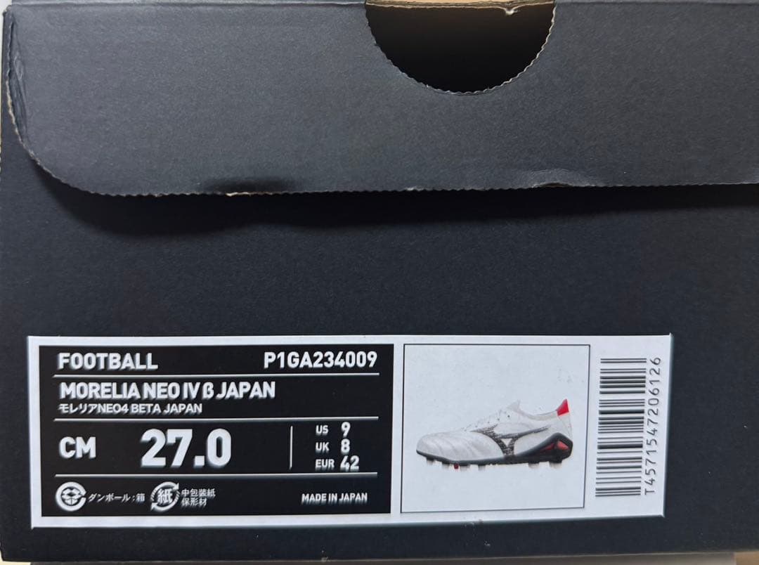 【新品未使用品】モレリア ネオ4 ベータ