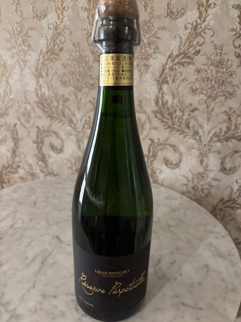 Louis Brochet Réserve Particulière
