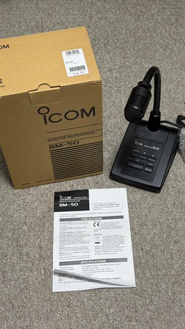 ICOM SM-50 デスクトップマイクロフォン
