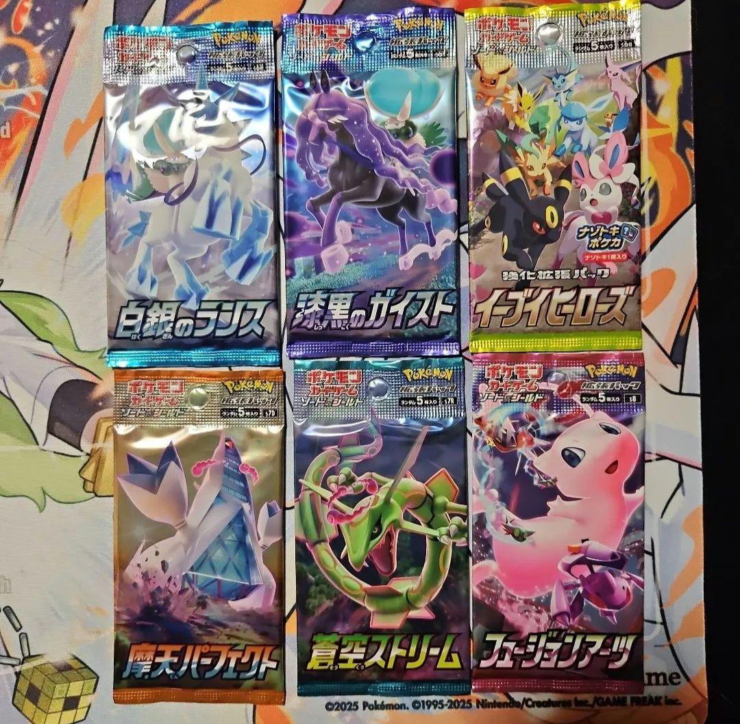 ポケモンカード バラパック 30セット+プロモ