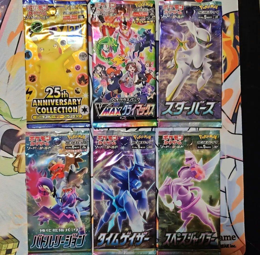 ポケモンカード バラパック 30セット+プロモ