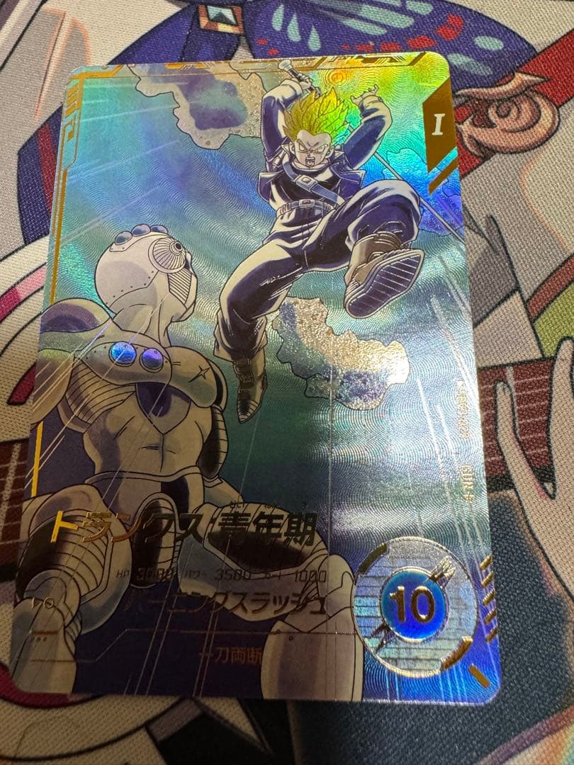 トランクス青年期 sdv3-029 パラレル ドラゴンボールスーパーダイバーズ