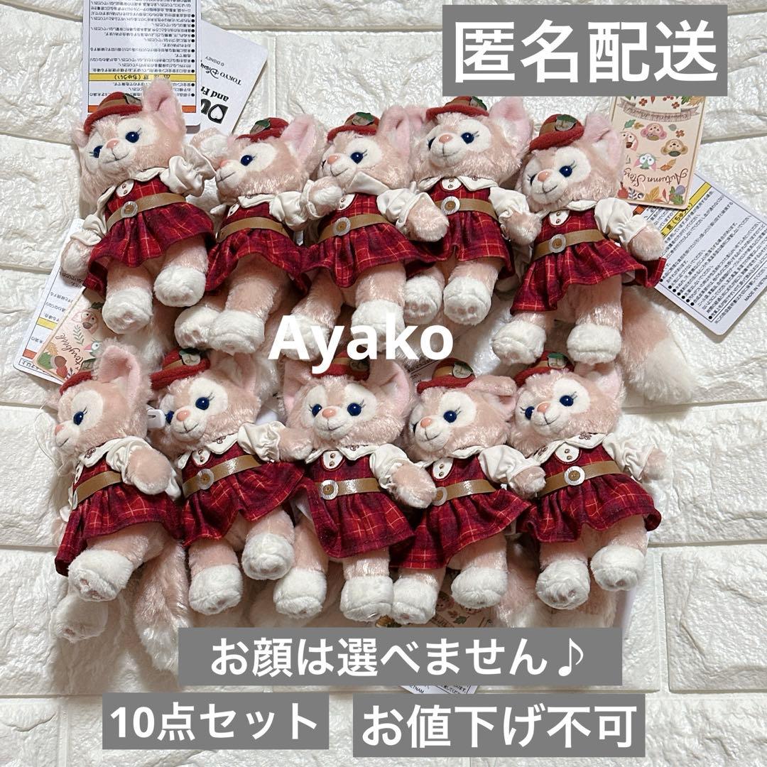 10点　リーナベル　ぬいぐるみバッジ　ディズニーシー　オータムストーリーブック