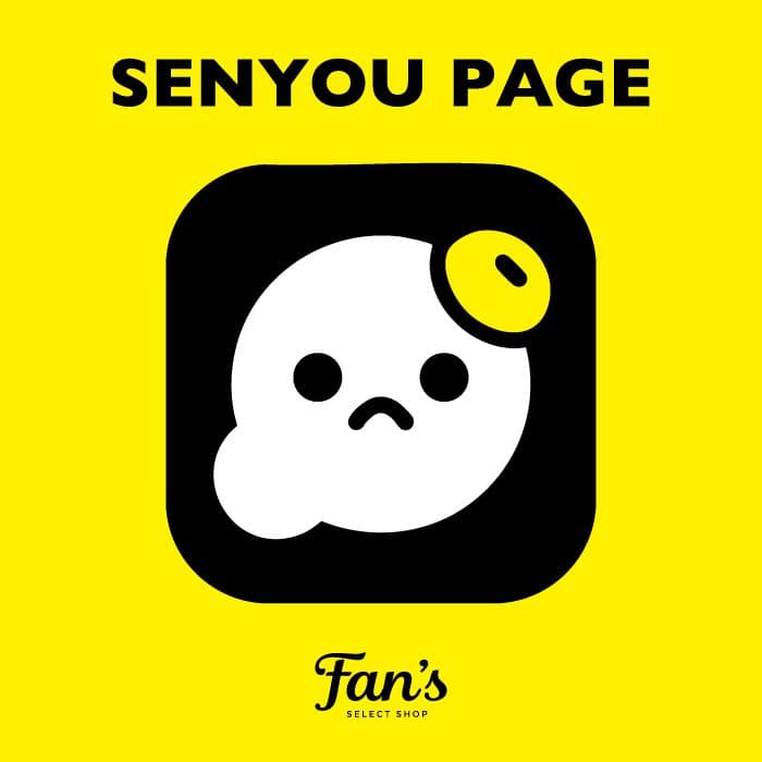 あいりゅうページです。