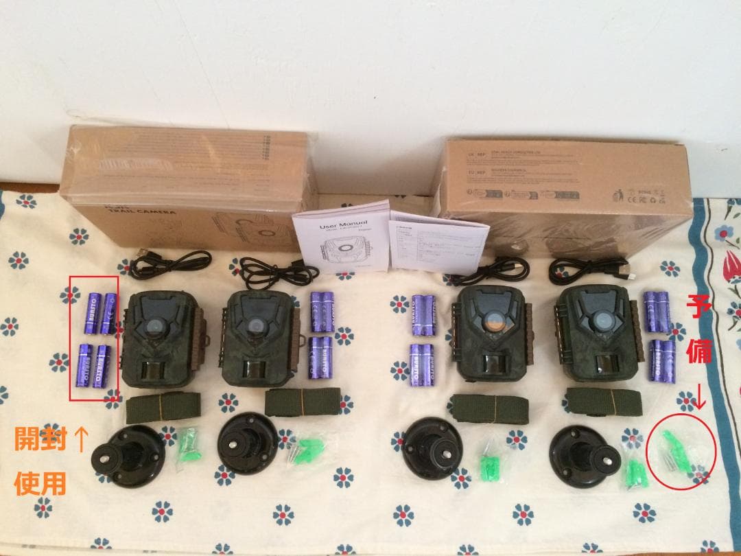 KJK トレイルカメラ 4台セット(2台×２)　32GB メモリーカード付●昼夜