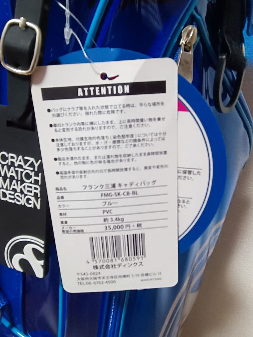 フランク三浦　スタンド式ゴルフバッグ ブルー