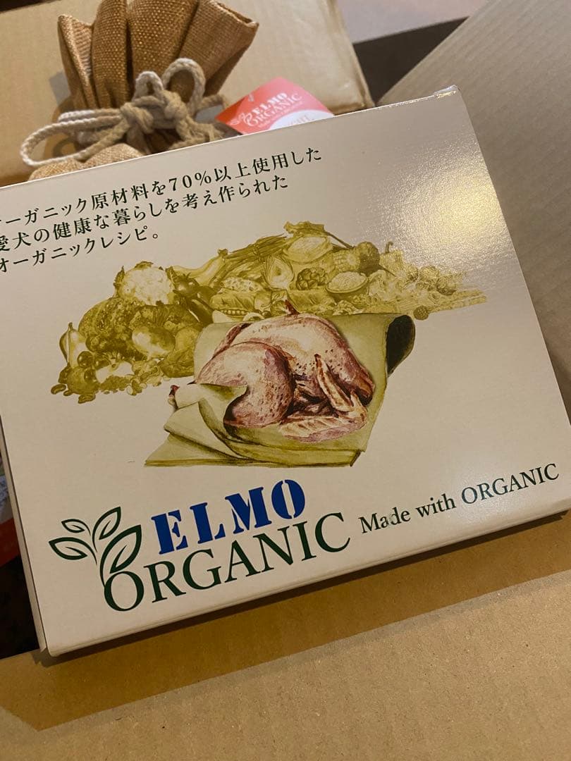 ELMO エルモ　ドッグフード アダルト　ウェイトコントロールラム 5.4kg