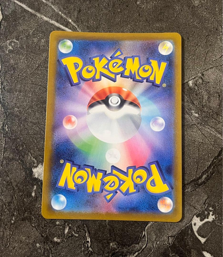 ピカチュウvmax UR ポケモンカード