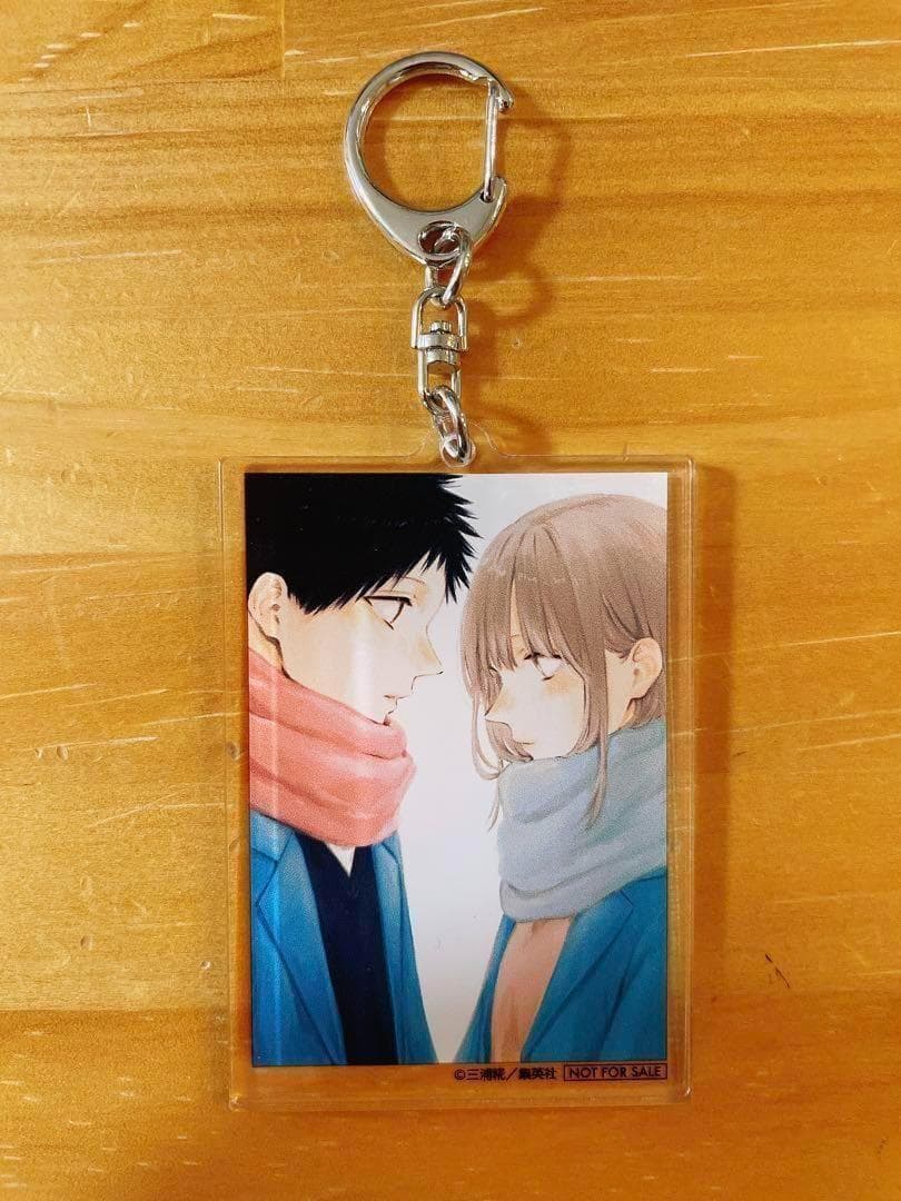 アオのハコ 12巻 ゼブラック 当選品 アクリルキーホルダー 100名限定