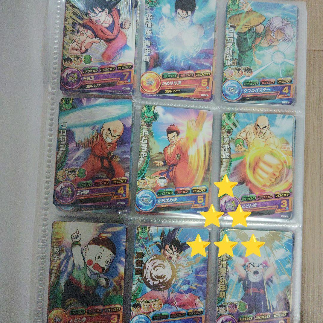 ドラゴンボールヒーローズ 旧弾カードH弾 236枚セット