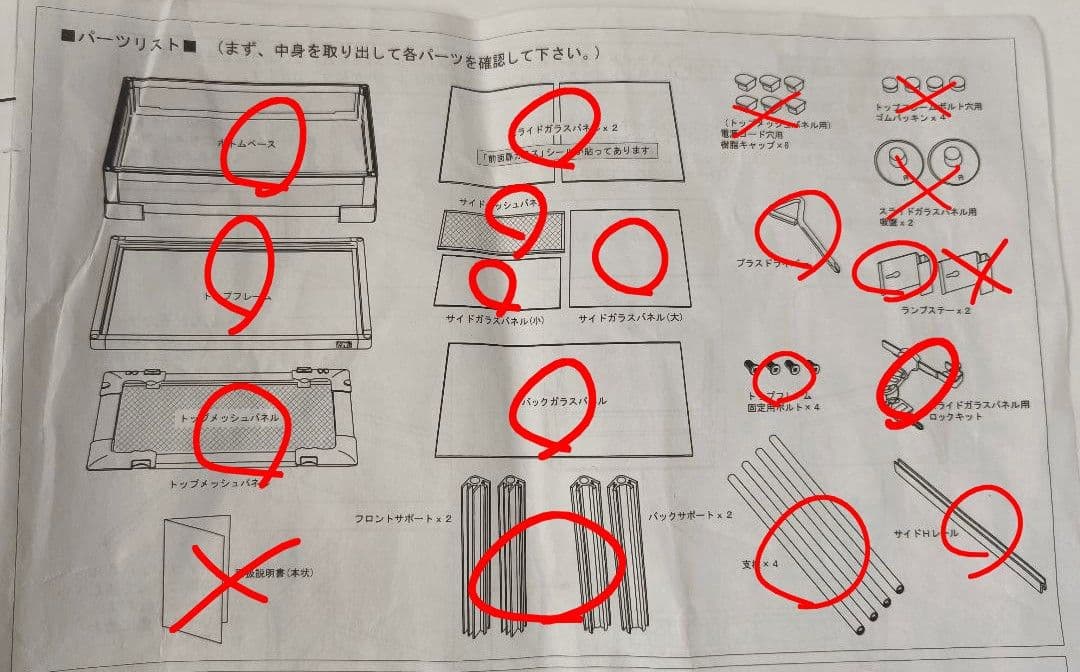 SANKO　パンテオン　ホワイト　ＷＨ４５３５