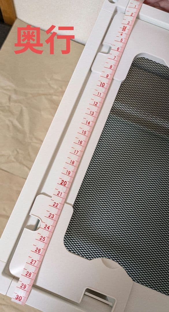 SANKO　パンテオン　ホワイト　ＷＨ４５３５