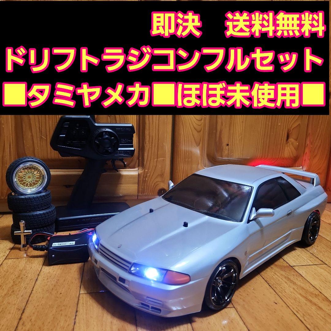 ■専用■　タミヤ ドリフト ラジコン フルセット　TT01　　スカイラインボディ